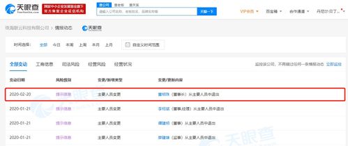 董明珠卸任格力聯(lián)云科技董事長(zhǎng)，格力數(shù)字化轉(zhuǎn)型迎來新階段